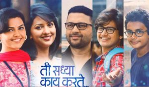 Romantic Musical Marathi Cinema 